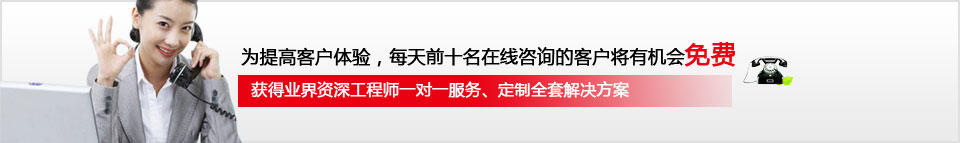 全意機(jī)械 全意機(jī)械